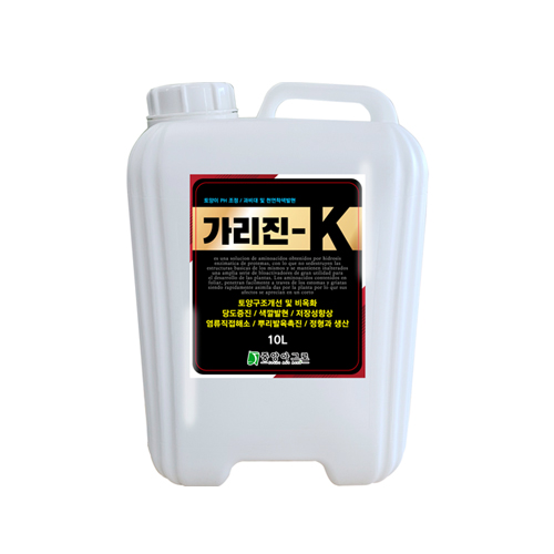 천연유기가리 가리진-K  10L 