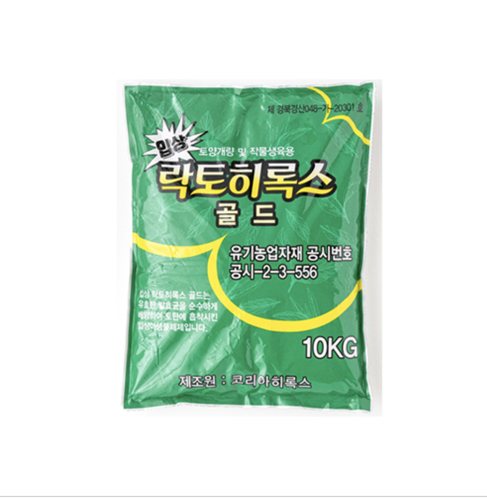 입상락토히록스골드 10kg 10개