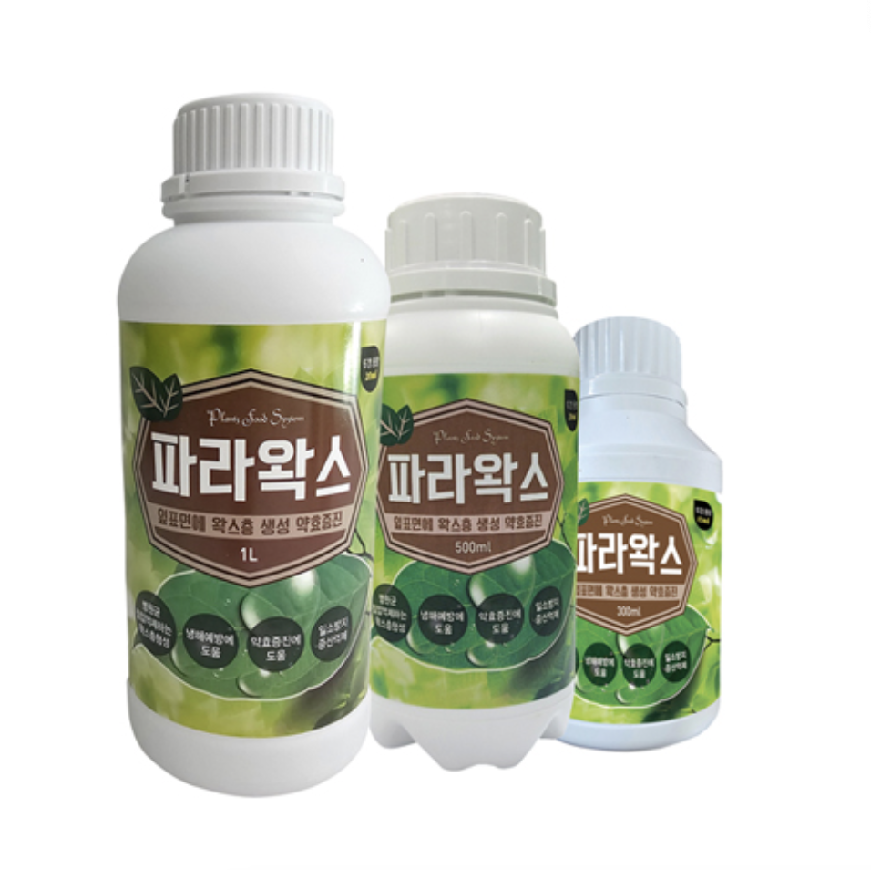파라왁스 500ml 3개