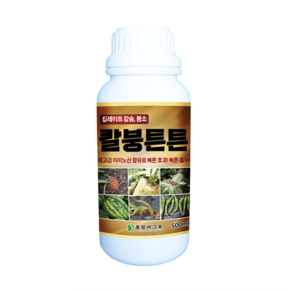 칼붕튼튼 500ml 3개