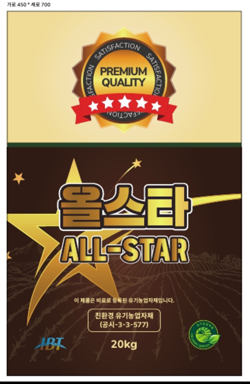 올스타 20kg (3-3-577)